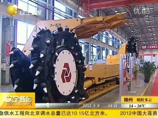 先进装备制造业引领辽宁经济攀升--中国数字科技馆